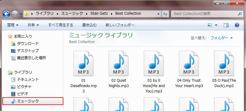 「ライブラリ」→「ミュージック」に曲データが入る。